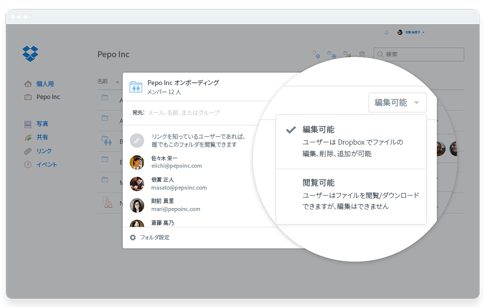ビジネスの成長に対応